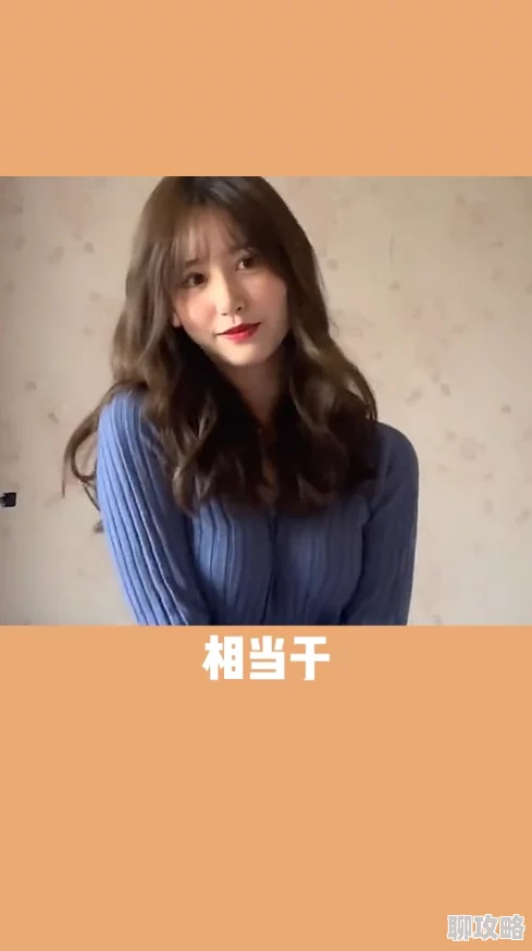 美女张开腿让男人桶的动态图资源正在处理中预计10分钟后完成 美女张开腿让男人桶的动态图资源正在处理中预计10分钟后完成