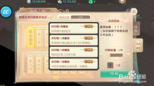 大话西游手游全新攻略:揭秘载千秋隐藏BOSS最新高效打法技巧 大话西游手游全新攻略:揭秘载千秋隐藏BOSS最新高效打法技巧