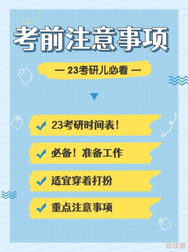 全民大主宰2024最新攻略：揭秘高效快速提升战力的不为人知方法