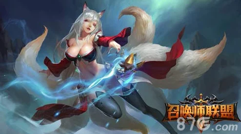 召唤师联盟新动向：阿狸包子铺每日体力值增至180点，探索更多新奇冒险！