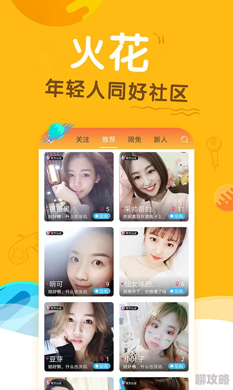 久久青草精品一区二区三区内容更新至2024年春季版本新增多个精彩板块 久久青草精品一区二区三区内容更新至2024年春季版本新增多个精彩板块