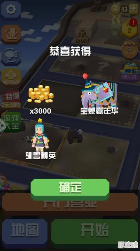 疯狂动物园帽子图鉴大全:王冠篇,解锁最新潮流帽饰揭秘! 疯狂动物园帽子图鉴大全:王冠篇,解锁最新潮流帽饰揭秘!