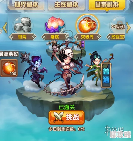 少西资深玩家揭秘：少年西游记最新玩法与鲜为人知的小技巧深度谈