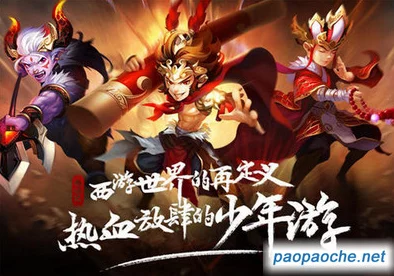 少西资深玩家揭秘：少年西游记最新玩法与鲜为人知的小技巧深度谈