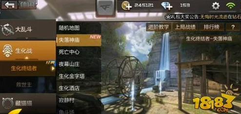 CF手游生化模式新策略:失落神庙2024打法攻略与最新战术揭秘 CF手游生化模式新策略:失落神庙2024打法攻略与最新战术揭秘