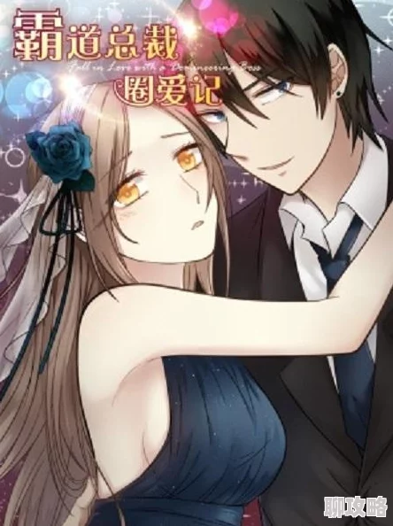 小说h总裁霸道总裁的失忆新娘今晚八点更新 小说h总裁霸道总裁的失忆新娘今晚八点更新