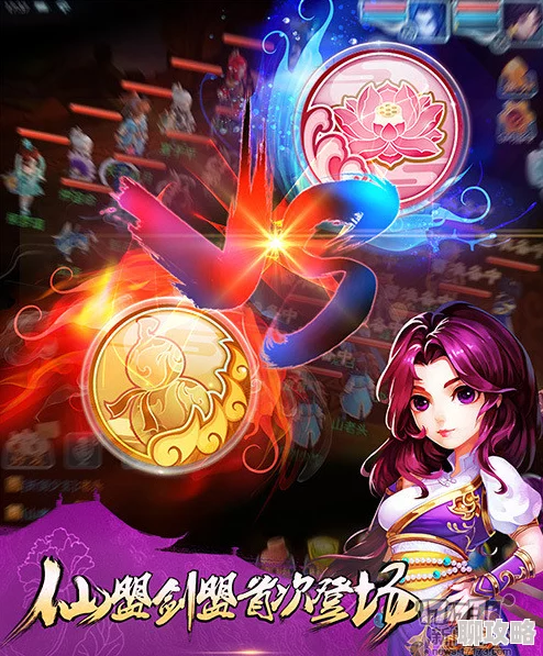 仙剑奇侠传3D回合全新阵法系统即将震撼上线,开启策略战斗新纪元! 仙剑奇侠传3D回合全新阵法系统即将震撼上线,开启策略战斗新纪元!