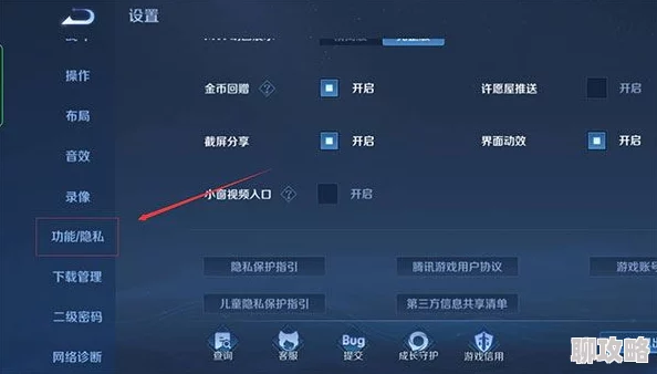 2024王者荣耀电脑版全新运行操作方法详解与最新优化体验指南 2024王者荣耀电脑版全新运行操作方法详解与最新优化体验指南