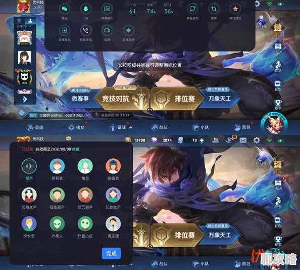 2024王者荣耀电脑版全新运行操作方法详解与最新优化体验指南 2024王者荣耀电脑版全新运行操作方法详解与最新优化体验指南