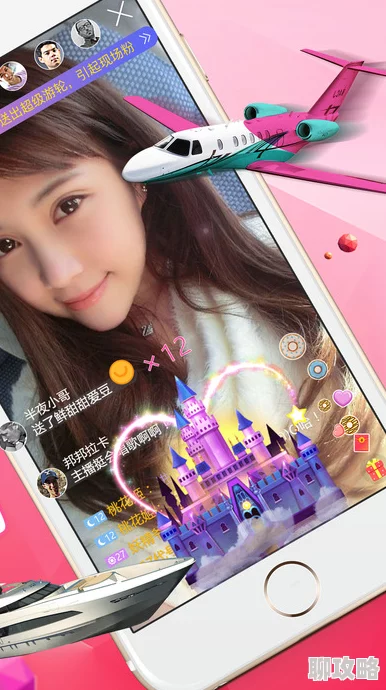 女人脱精光直播app下载安装包已更新优化用户体验新增美颜功能 女人脱精光直播app下载安装包已更新优化用户体验新增美颜功能