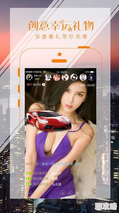 女人脱精光直播app下载安装包已更新优化用户体验新增美颜功能 女人脱精光直播app下载安装包已更新优化用户体验新增美颜功能