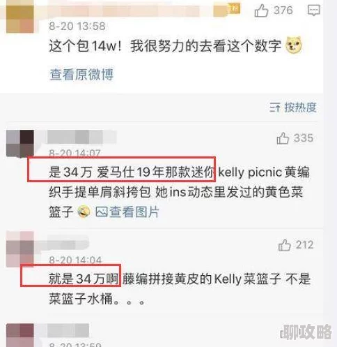 美女调教踩踏vk任务进行中资源已收集完成开始后期制作