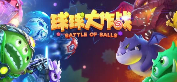 球球大作战语音故障新解:听不到队友说话?分数线助你快速解决! 球球大作战语音故障新解:听不到队友说话?分数线助你快速解决!