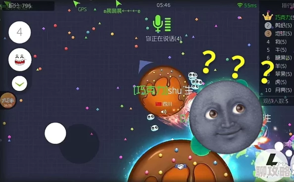 球球大作战语音故障新解:听不到队友说话?分数线助你快速解决! 球球大作战语音故障新解:听不到队友说话?分数线助你快速解决!