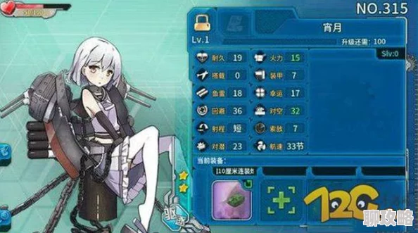 战舰少女R最新进取图鉴揭秘：全面解析进取号属性与新增特色内容