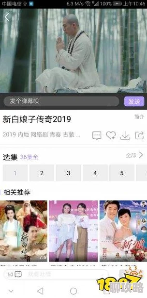 性bbwbbwbbwbbw资源更新至第10集新增高清版本下载