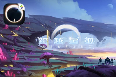 跨越星弧:深度解析吞噬者打法攻略,掌握全新技巧与挑战策略 跨越星弧:深度解析吞噬者打法攻略,掌握全新技巧与挑战策略