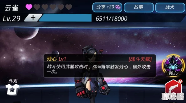 跨越星弧:深度解析吞噬者打法攻略,掌握全新技巧与挑战策略 跨越星弧:深度解析吞噬者打法攻略,掌握全新技巧与挑战策略