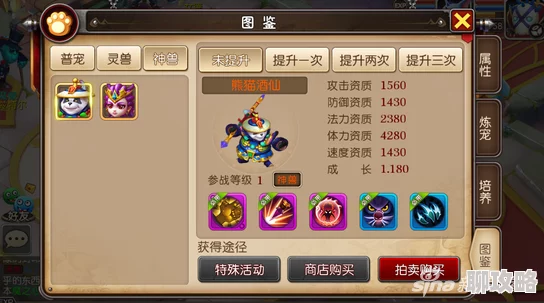 2024全新解析：我叫MT3法师特技优选策略与高效玩法技巧深度攻略