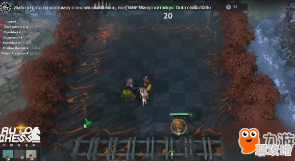 2024年刀塔自走棋高级装备属性详解:全新版本下的战力提升奥秘 2024年刀塔自走棋高级装备属性详解:全新版本下的战力提升奥秘