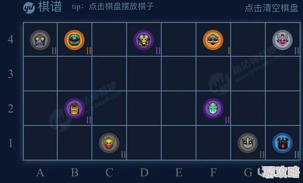 2024年刀塔自走棋高级装备属性详解:全新版本下的战力提升奥秘 2024年刀塔自走棋高级装备属性详解:全新版本下的战力提升奥秘