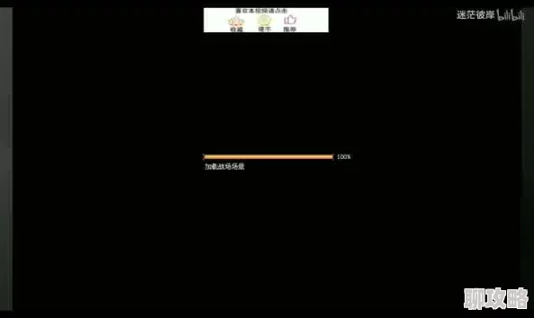 很黄很刺激的视频上传进度99%即将完成请耐心等待 很黄很刺激的视频上传进度99%即将完成请耐心等待