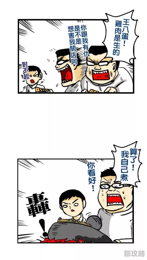 免费大黄漫画入口网站漫画积极向上,传递快乐与希望,激励每个人追求梦想 免费大黄漫画入口网站漫画积极向上,传递快乐与希望,激励每个人追求梦想