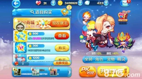 【新角色实测】天天酷跑：熊猫剑客VS小丑库卡，谁才是实战中的新晋王者？