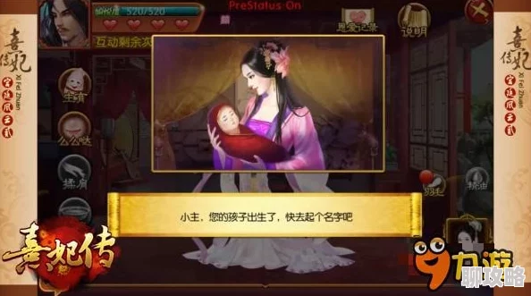 周末的后宫落头氏之吻心灵的碰撞让爱与希望绽放在每一个瞬间 周末的后宫落头氏之吻心灵的碰撞让爱与希望绽放在每一个瞬间