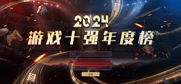 揭秘!秘宝猎人竞速游戏2024全新活动规则深度详解与新鲜玩法曝光 揭秘!秘宝猎人竞速游戏2024全新活动规则深度详解与新鲜玩法曝光
