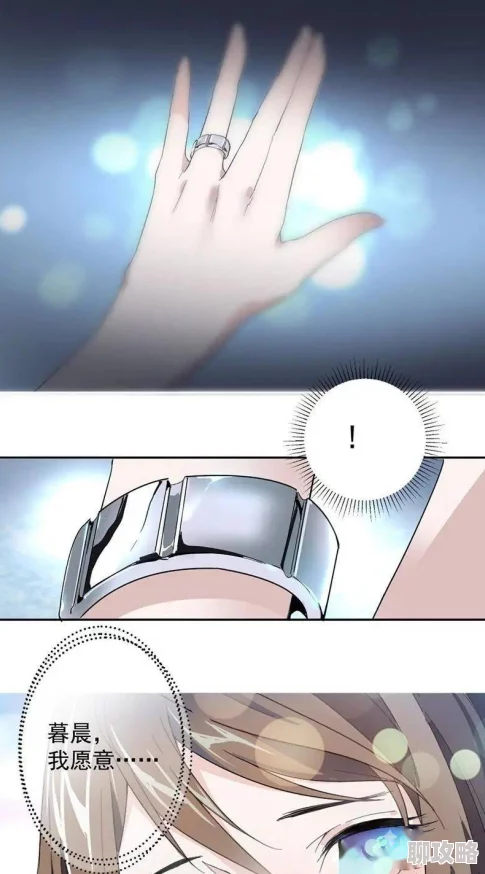 歪歪漫画网站页面精彩漫画每日更新尽情探索二次元世界