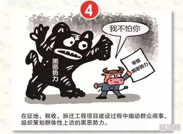 快穿名器h扫黑除恶专项斗争深入推进维护社会和谐稳定人人有责