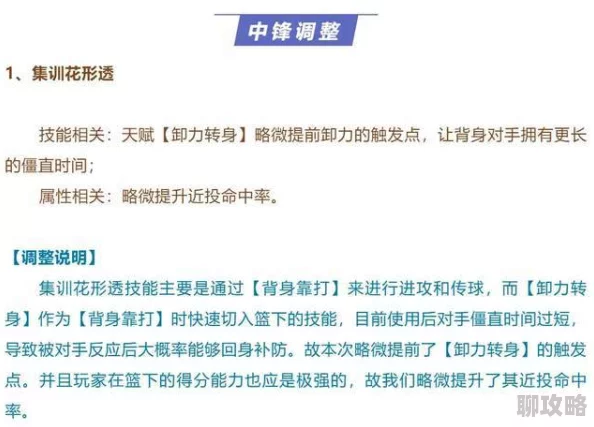 HIT手游全新版本：修高职业深度解析与技能详情大揭秘