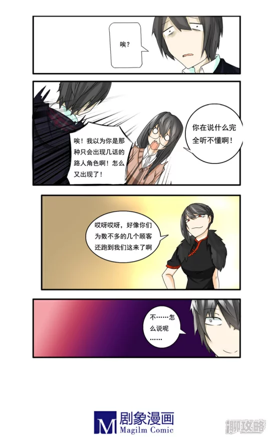 一女多夫全肉h更新至第十八章激烈纠缠持续升级