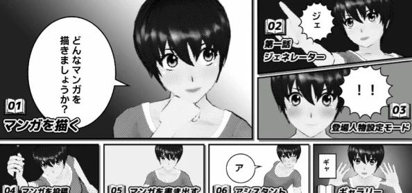 narutomanga玖辛奈本子不谈恋爱，回家继承亿万家产追求梦想，创造属于自己的精彩人生