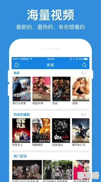 456影院全网首播高清资源持续更新