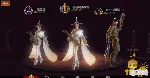 剑侠世界手游最新职业攻击排行榜深度解析：谁主沉浮，攻击力TOP榜单新鲜出炉