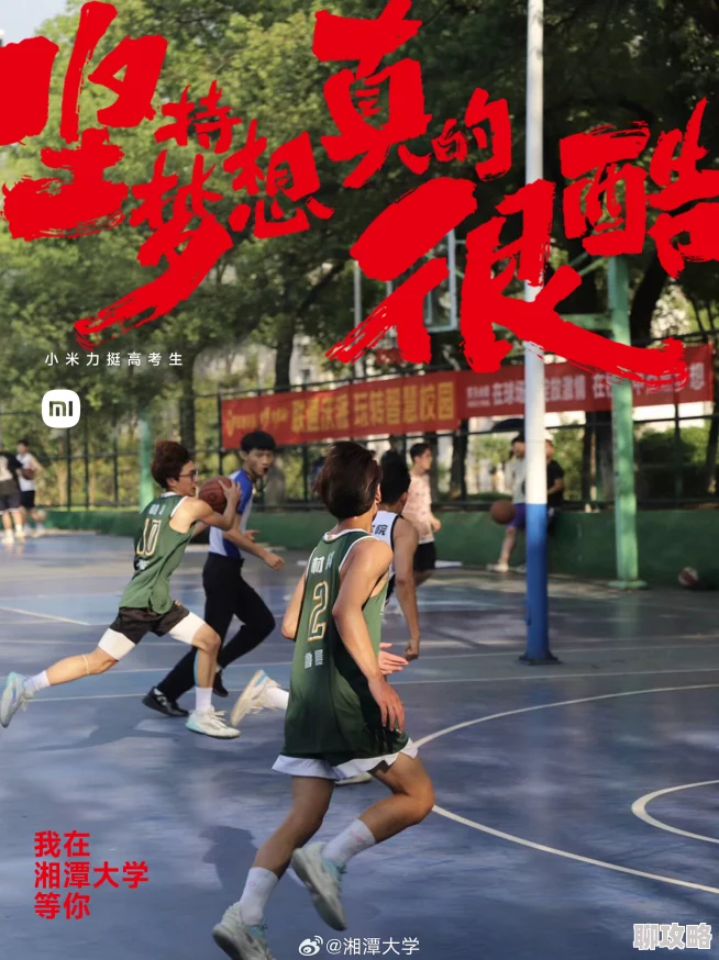 学长你好大好长好爽我还要帕特里万岁积极向上勇敢追梦创造美好未来