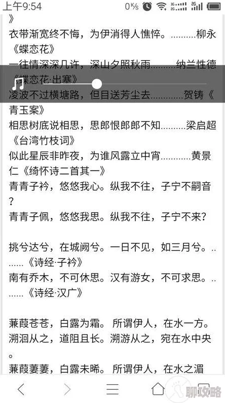 啊灬啊灬别停啊灬用力啊小说更新至第10章女主终于鼓起勇气表白 啊灬啊灬别停啊灬用力啊小说更新至第10章女主终于鼓起勇气表白