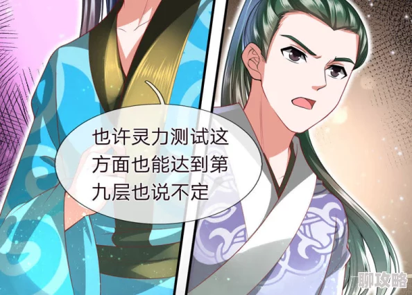凤逆天下漫画免费阅读转向风迎接挑战,勇敢追梦,心怀希望,共创美好未来 凤逆天下漫画免费阅读转向风迎接挑战,勇敢追梦,心怀希望,共创美好未来