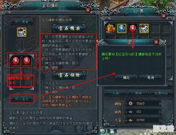 珠光宝气新纪元:口袋联盟宝石种类全面揭秘与新鲜收藏趋势 珠光宝气新纪元:口袋联盟宝石种类全面揭秘与新鲜收藏趋势