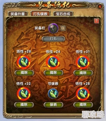 珠光宝气新纪元:口袋联盟宝石种类全面揭秘与新鲜收藏趋势 珠光宝气新纪元:口袋联盟宝石种类全面揭秘与新鲜收藏趋势