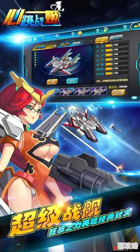 解锁新潮流！跟上本喵的动感节拍，心跳战姬喵舰长经典语录大揭秘