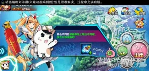 解锁新潮流！跟上本喵的动感节拍，心跳战姬喵舰长经典语录大揭秘