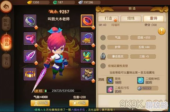 梦幻西游无双版结婚系统新玩法与全面好处深度分析解读