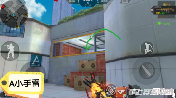 CF手游新战术揭秘:进攻防守卫星基地,中路灵活调度速回防B点实战解析 CF手游新战术揭秘:进攻防守卫星基地,中路灵活调度速回防B点实战解析