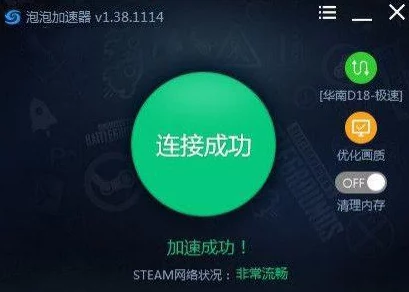 加速器ins免费已支持更多地区线路优化连接速度提升稳定性 加速器ins免费已支持更多地区线路优化连接速度提升稳定性