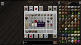 我的世界网易版2024拉杆合成表最新分享:解锁全新合成配方与技巧! 我的世界网易版2024拉杆合成表最新分享:解锁全新合成配方与技巧!