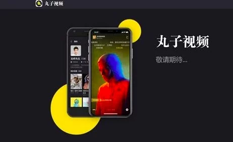 下载一个黄色片近日某平台推出新功能用户可更便捷地找到热门视频