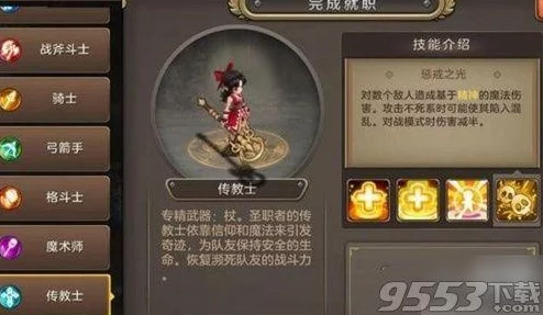 魔力宝贝手游全新VIP等级系统揭秘：尊享特权与新鲜玩法概览